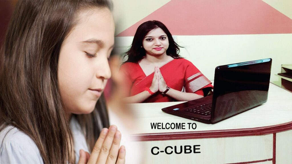 C-Cube a trusted computer training institute in kolkata